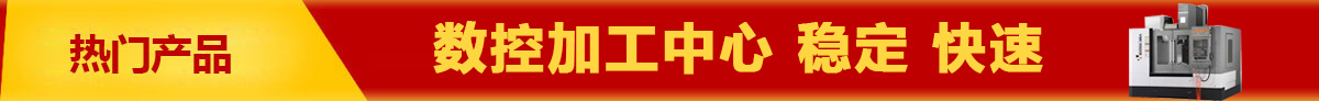 首頁長圖廣告1